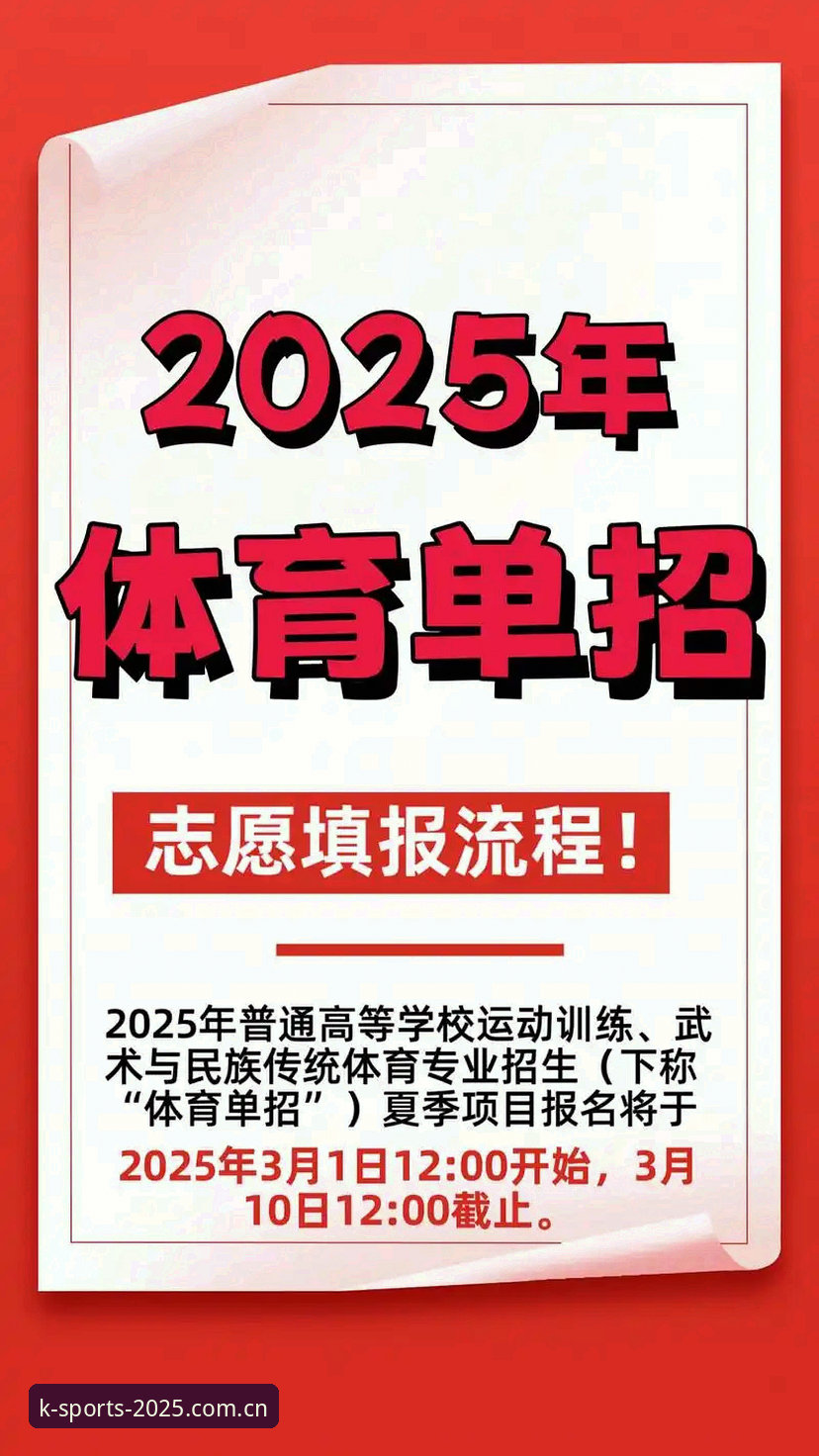 K体育登录优化常见问题 K体育平台官网2025登录系统深度评测:常见问题全解析