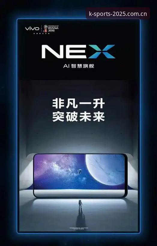 K体育平台官网登录系统2025升级深度剖析：从入口到体验的全面革新